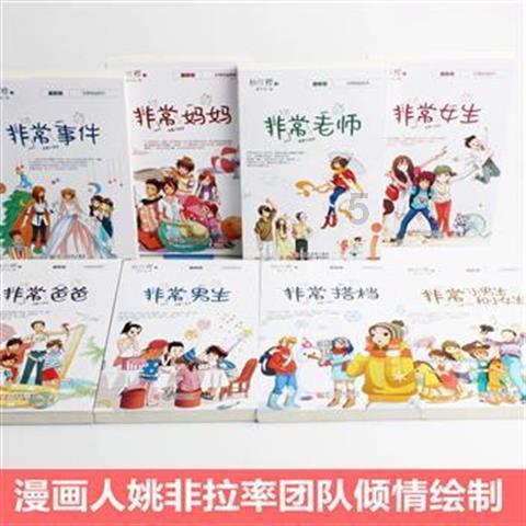 长辈能给晚辈拜年吗-专业问答交流平台